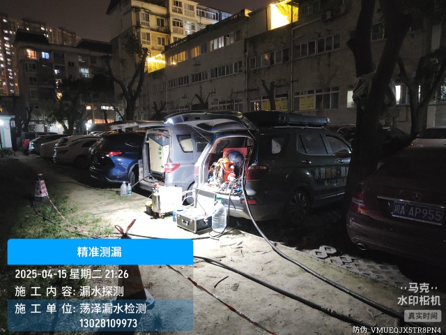 辛集市消防水管漏水检测维修公司电话